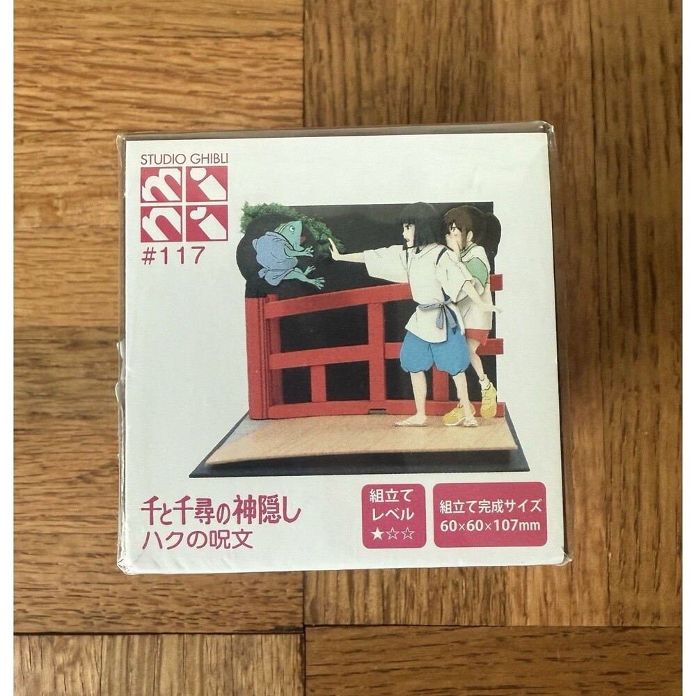 Sankei Studio Ghibli MINI and Chihiro's Haku Haku's Spell Paper Craft MP07-